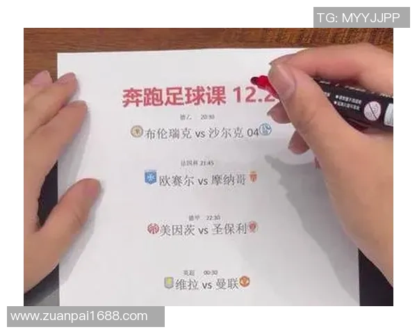 沙尔克04与美茵茨历史交锋回顾及战绩分析