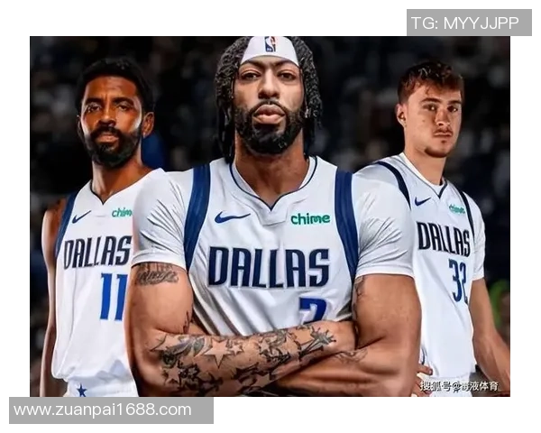 独行侠愿意兜销浓眉！活塞领跑最新下家概率：或以艾维为中心报价