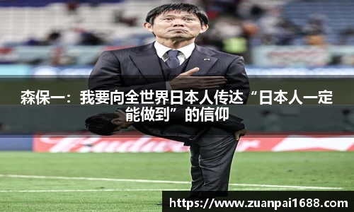 星空综合股份(中国)