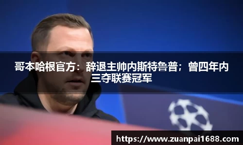 星空综合股份(中国)