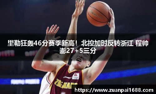 星空综合股份(中国)